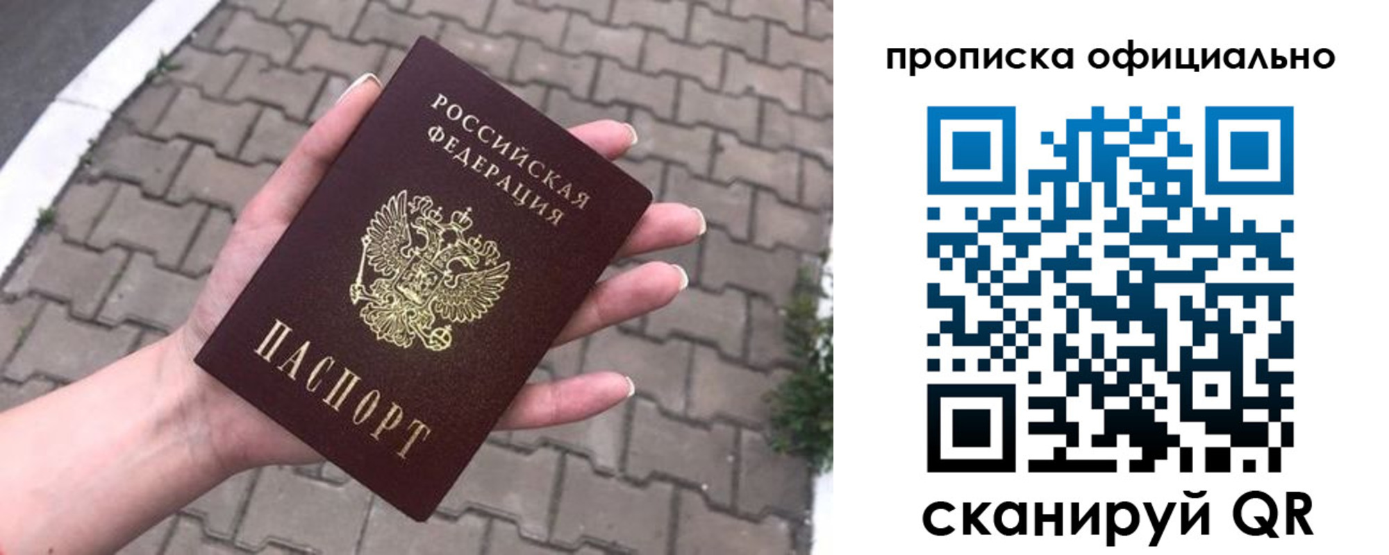регистрация в Коряжме