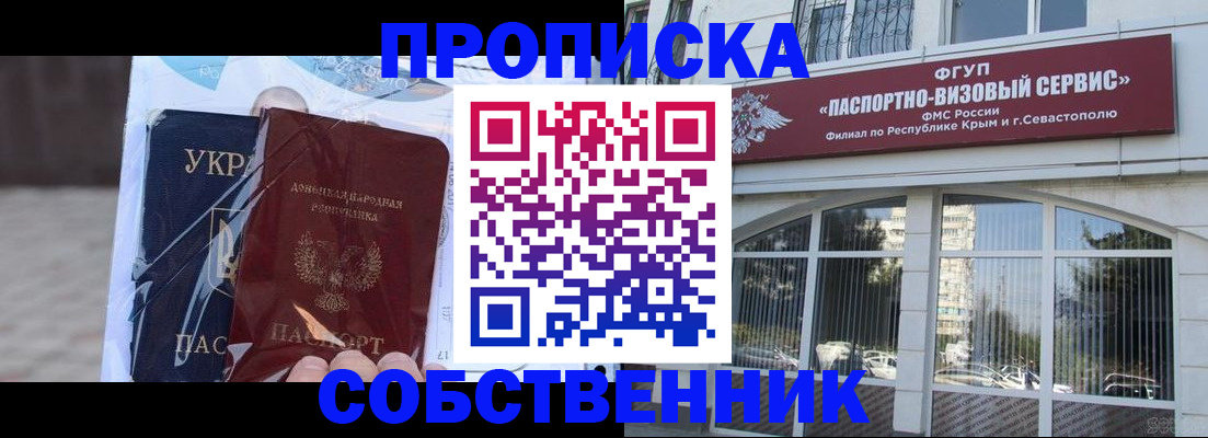 регистрация в Коряжме