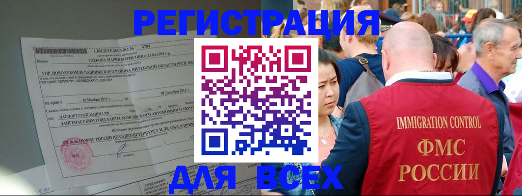 прописка для военкомата в Коряжме
